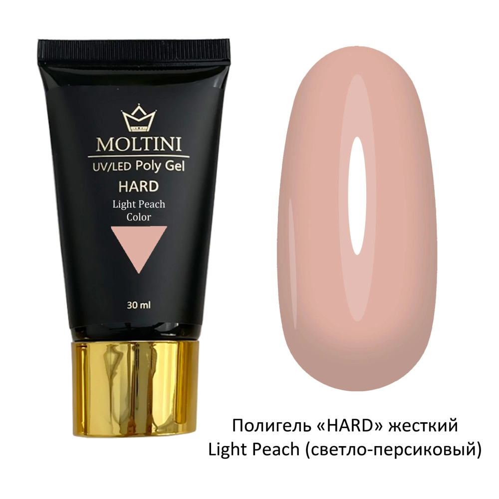 Moltini, Polygel Hard Light Peach 30мл